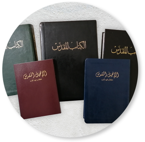 Bible Printing Project
